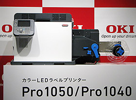 世界初の幅狭カラーLEDラベルプリンター「Pro1050／Pro1040」