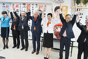 万歳三唱で初当選を喜ぶ本田顕子氏(左から5人目)