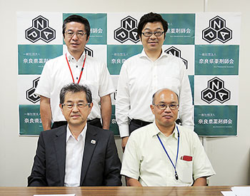 奈良県薬、広域連合、連合会の関係者（前列左が奈良県薬の竹上会長）