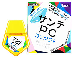 サンテPCコンタクト