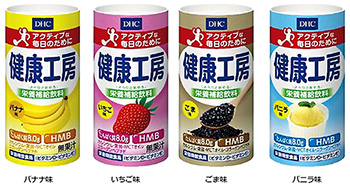 「DHC健康工房」