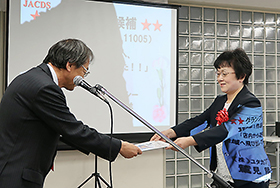 グランプリを受賞した鷲見氏(右)