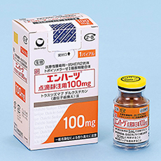 エンハーツ点滴静注用100mg