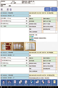 薬歴の表示画面、写真を記録できる