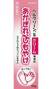 ベルクリーンSクリーム