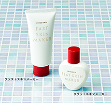 「インテグレートファストスキンメーカーN」(左)と「インテグレートフラットスキンメーカーN」