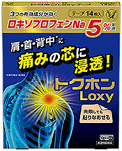 トクホンLoxyテープ