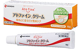 アトファインクリーム