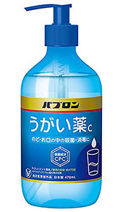 パブロンうがい薬C