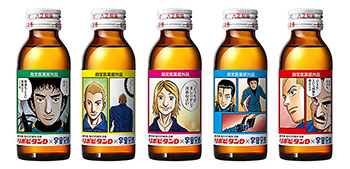宇宙兄弟ボトル第2弾
