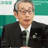 厚労など３省庁 機器開発へ初の全国会議 各地事業者に新規参入促す 薬事日報ウェブサイト