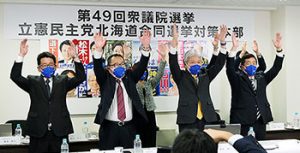 5回目の当選を果たした逢坂氏(前列右から2人目)