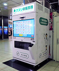 JR新宿駅改札内に設置されたOTC販売機