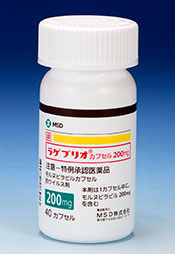 「ラゲブリオカプセル200mg」