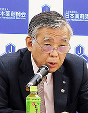 山本会長