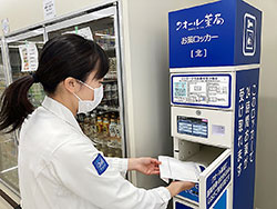 コンビニに薬受取ロッカー