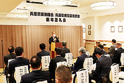 新年互礼会