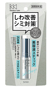 薬用リペアコンセントレートバーム