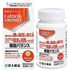 糖脂バランス