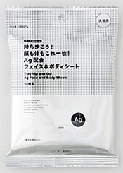 「持ち歩こう!顔も体もこれ一枚!Ag配合フェイス&ボディシート10枚入」
