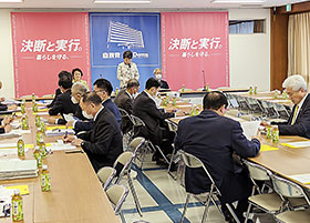 GE議連