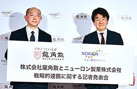 左から龍角散の藤井氏、ニューロン製菓の矢澤氏