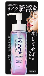 ビオレザクレンズオイルメイク落とし