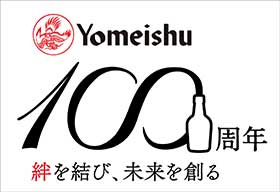 養命酒100周年記念ロゴ