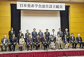 設立総会には会員学会・団体の関係者が集まった