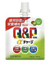 キューピーコーワαチャージ