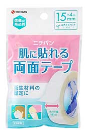 肌に貼れる両面テープ