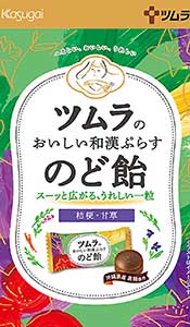 ツムラのおいしい和漢ぷらすのど飴