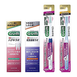 GUM