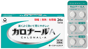 解熱鎮痛薬「カロナールA」