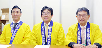 中央が川本実行委員長、右が松浦組合長
