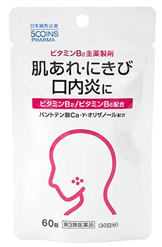「ナチュラルバランスBB」