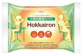 Hokkairon