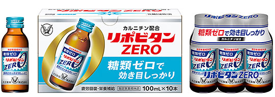 「リポビタンZERO」（指定医薬部外品）