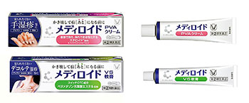 クリニラボメディロイドPVAクリーム(上)と同VS軟膏