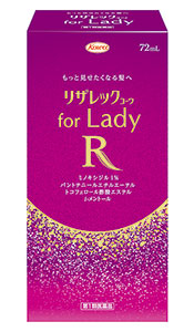 リザレックコーワfor Lady