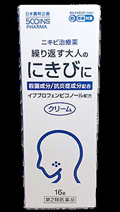 キルカミンアクネクリーム