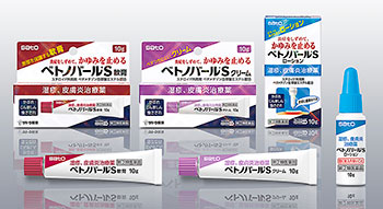 左からベトノバールS軟膏、同クリーム、同ローション