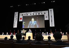 大阪全国大会に1000人参加