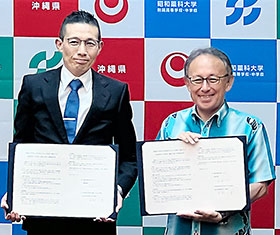 協定を結んだ渡部氏(左)と玉城氏