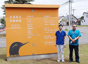 札幌医大病院から派遣された薬剤師の稲村氏(左)