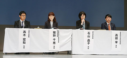 日本病院薬剤師会東北ブロック学術大会