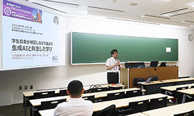 薬学教育学会大会