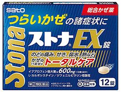 ストナEX錠
