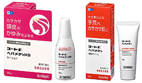「コートfヘパメディHD」（左）と「コートfヘパメディ」