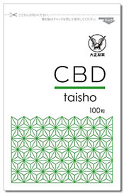 CBD配合サプリメント